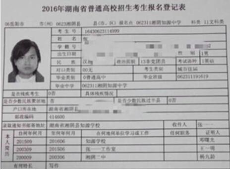 高考作文仅获29分湖南作家将参加第6次高考