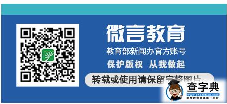 一张图看懂2016年高校部分特殊类型招生政策