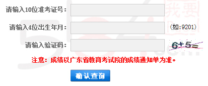2015广东高考成绩查询入口已开通http://www.5184.com/gk/