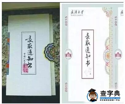 2015年高考界十大丑闻事件大盘点