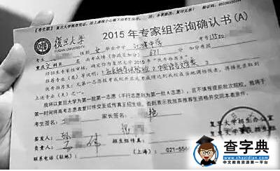 2015年高考界十大丑闻事件大盘点