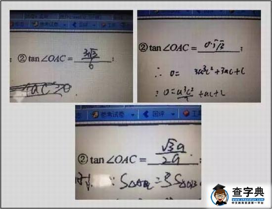 【电脑阅卷】试卷扫描后啥样？评卷误差咋回事？