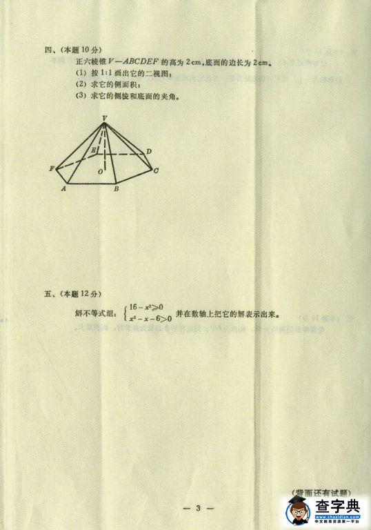1977年高考试卷真容赏析：语文考题现