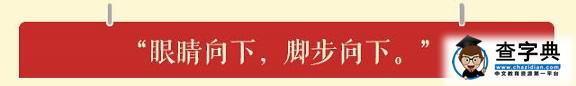 习近平的十大改革金句