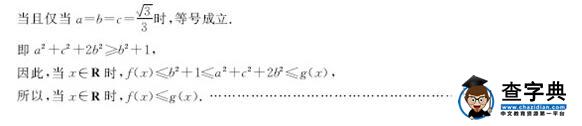 2017广安遂宁内江眉山四市一诊理科数学试题及答案