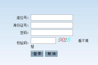 安徽省教育招生考试院2017高考志愿填报入口(模拟演练)1