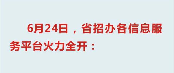 陕西2017高考生注意：高考成绩发布时间提前！2