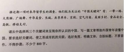 全国各省市历年高考语文作文题盘点(2009-2017)1