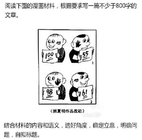 全国各省市历年高考语文作文题盘点(2009-2017)2