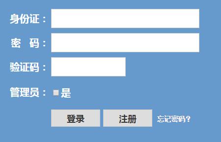 浙江2018年4月学考选考报名入口：浙江省教育考试网1