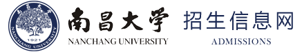 南昌大学2018高考录取结果查询入口1