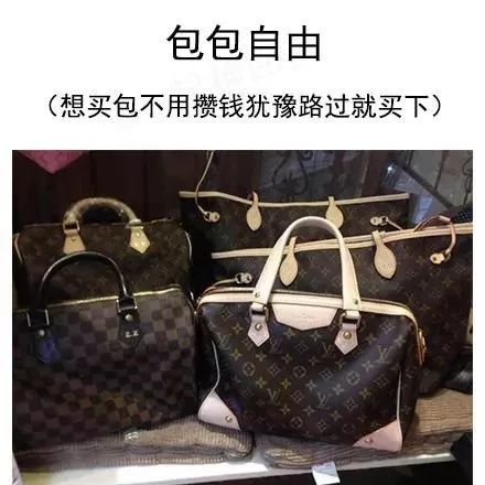 财务自由，你在第几等级？5