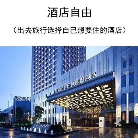 财务自由，你在第几等级？4
