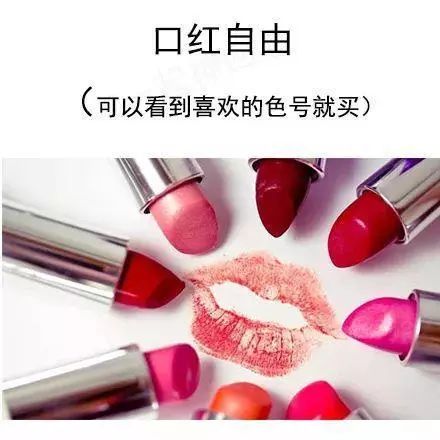 财务自由，你在第几等级？3