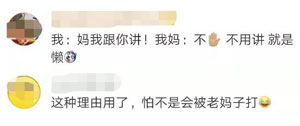 拖延症都是基因惹的祸？高中生如何告别拖延症？给你9个妙招！5