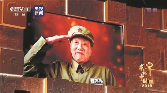 2019年度感动中国十大人物事迹及颁奖辞5