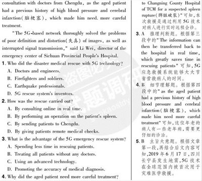 5G真的来了，你知道5G怎么用英语表述吗？3